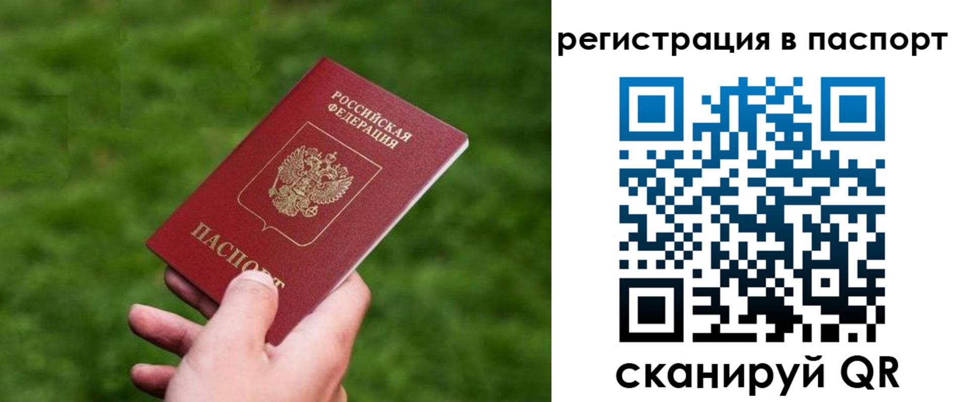 пропишу в квартире в Пыть-Яхе