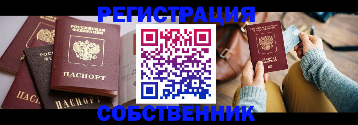 регистрация для школы в Пыть-Яхе